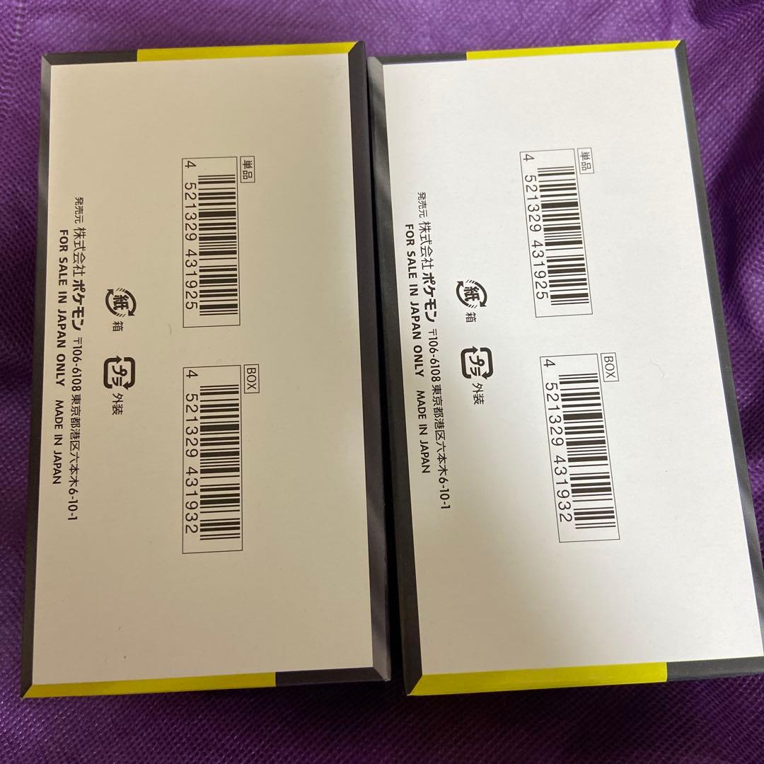 新品未開封　ポケカ megaドリームex 2BOX ペリペリ付き シュリンクなし