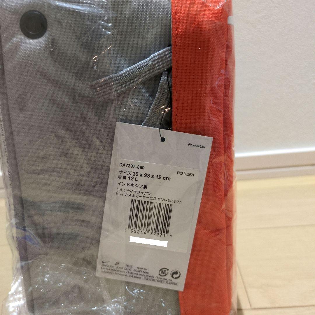 NIKE ナイキ シューズケース シューズバッグ シューズボックス
