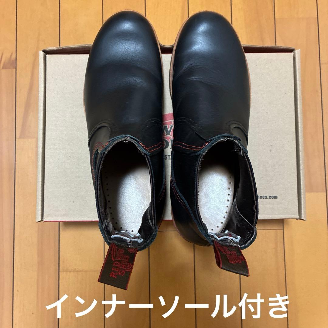 貴重品2010年代モデル　RED WING ブラック チェルシーブーツ数回着のみ