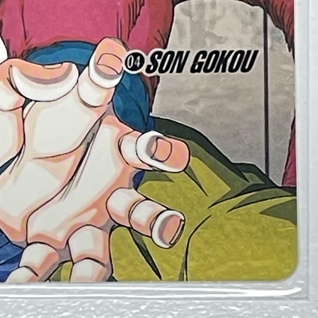 希少　未剥がし　ドラゴンボールGT 孫悟空カード 1991年製　バンダイ　04
