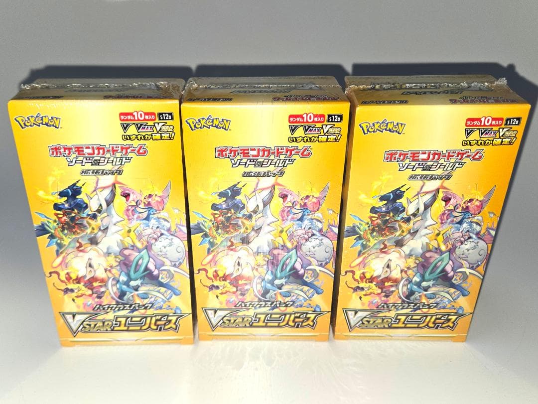 ポケモンカードゲーム VSTARユニバース シュリンク付き 旧型 3 BOX