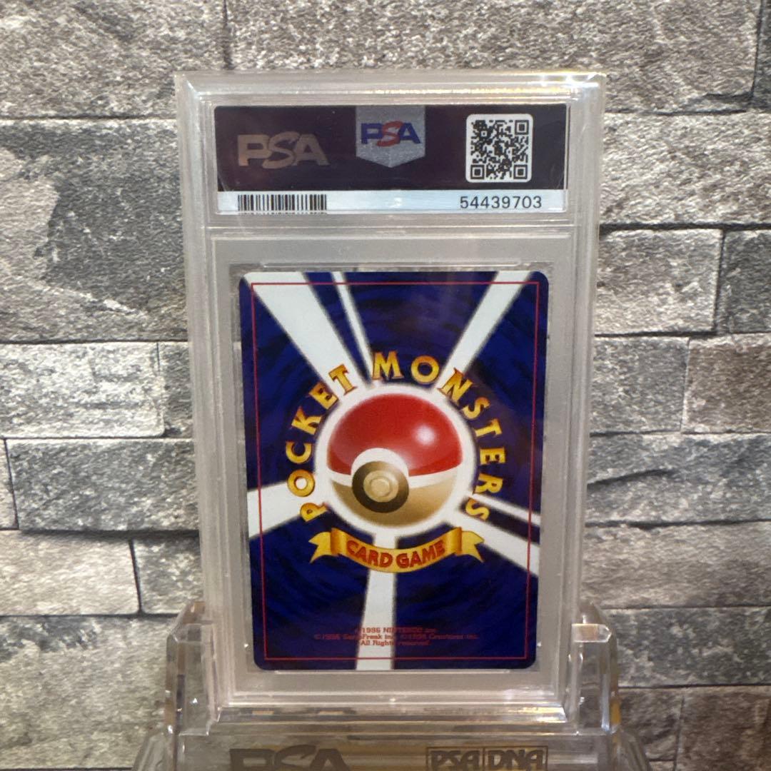 やさしいヤドラン PSA10 こみやトモカズ Neo 旧裏