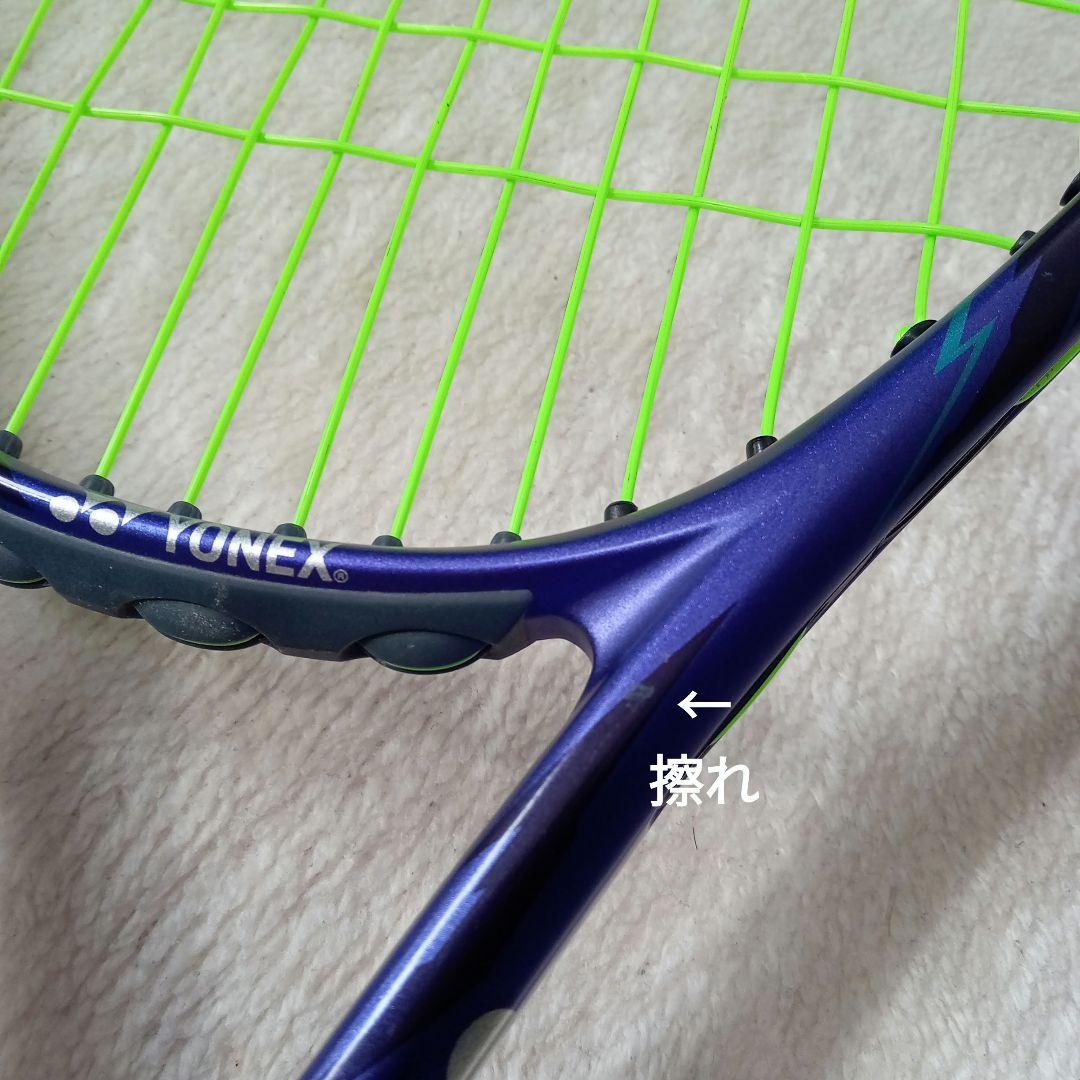 ボルトレイジ7S ソフトテニスラケット アメジスト ヨネックス