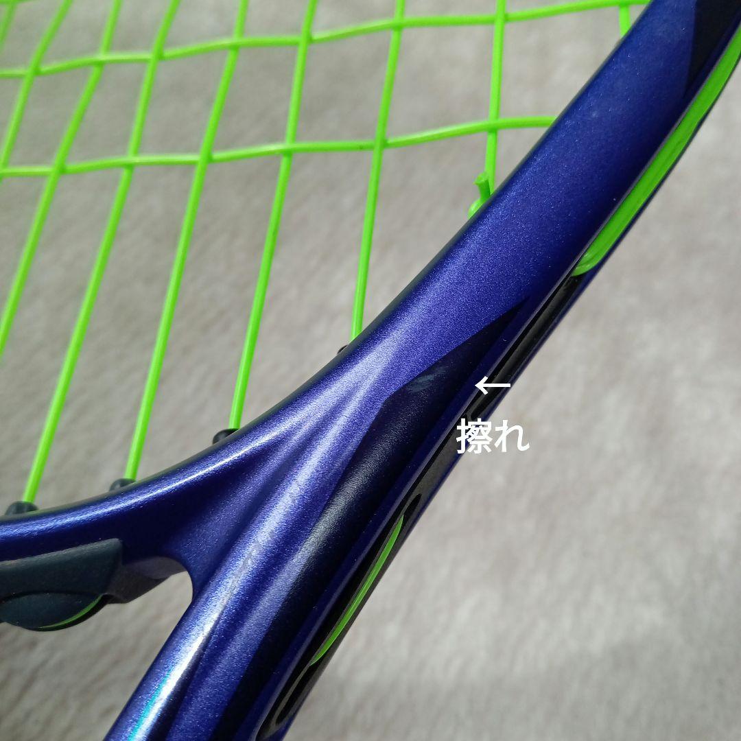 ボルトレイジ7S ソフトテニスラケット アメジスト ヨネックス