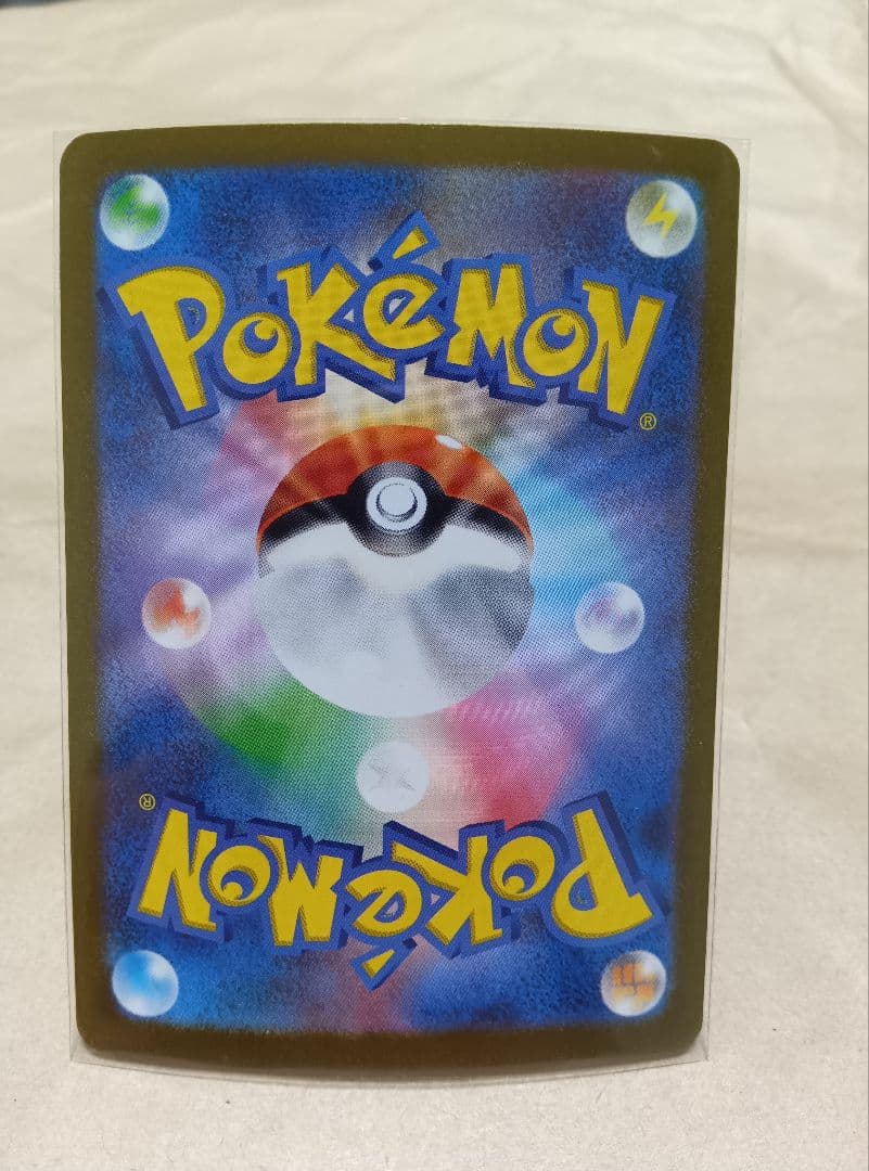 ポケモンカード　サンダーex SAR その他セット