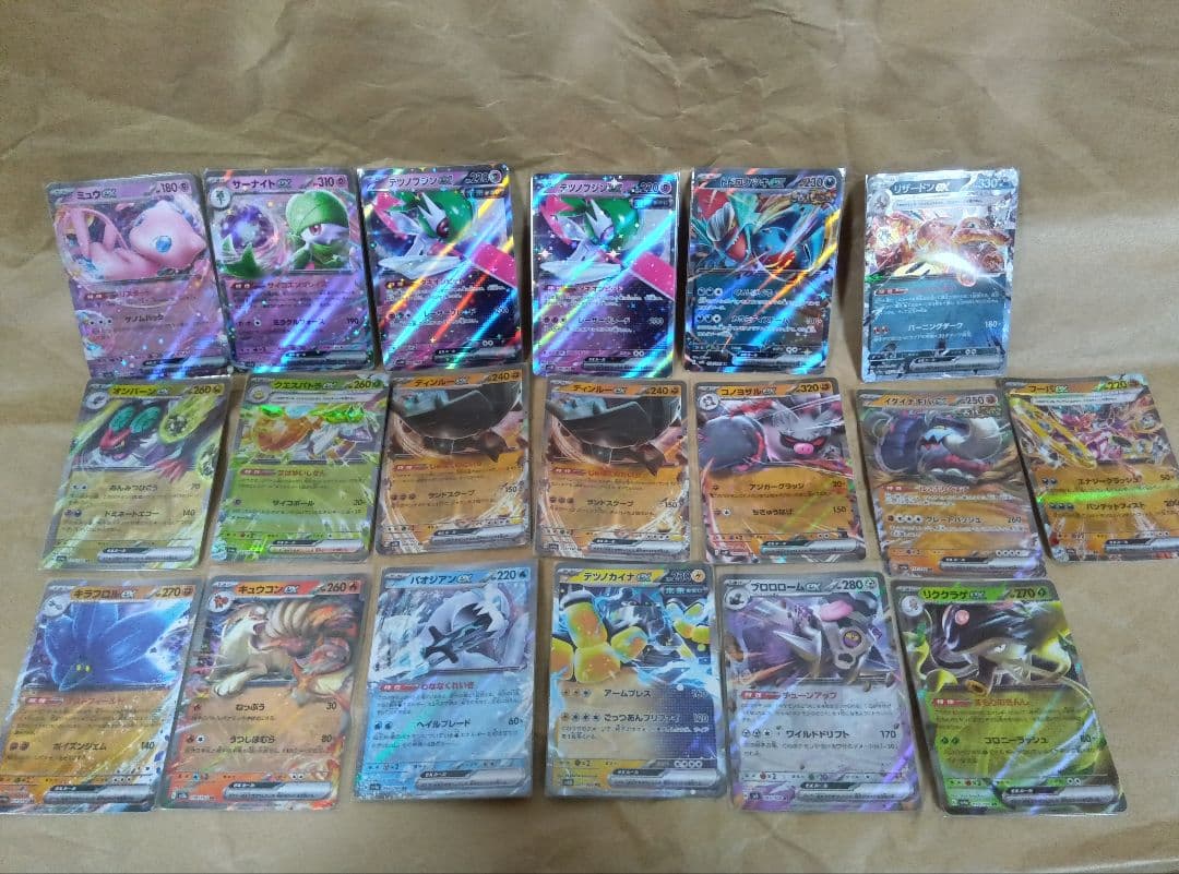 ポケモンカード　サンダーex SAR その他セット