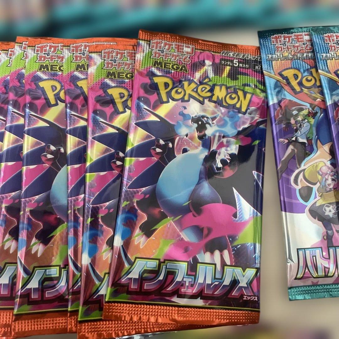 ポケモンカード　パックまとめ売り