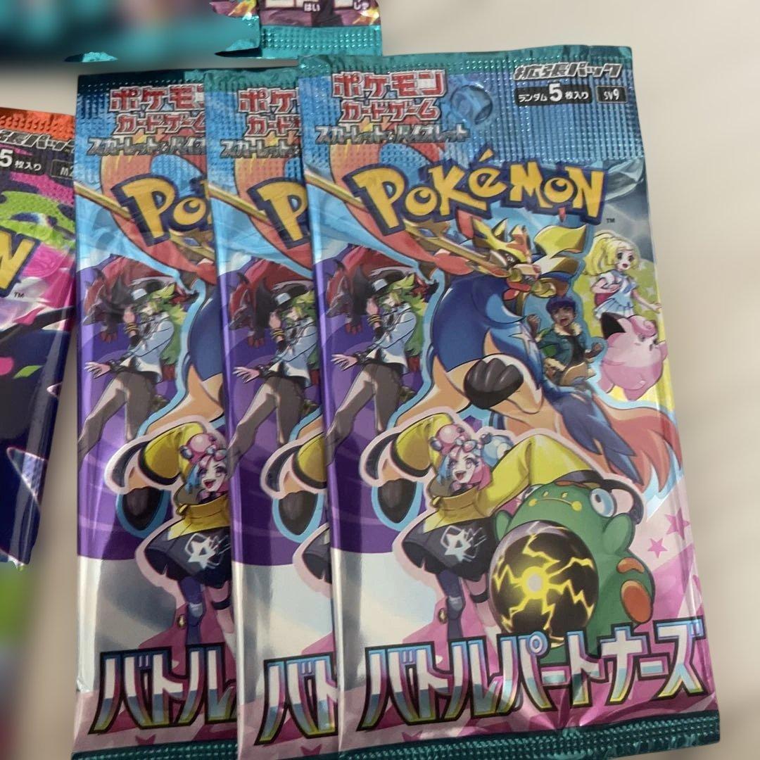 ポケモンカード　パックまとめ売り