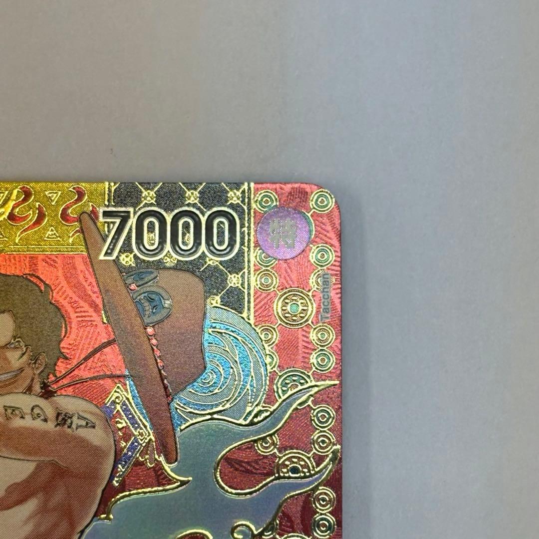 y*様 【新古品】ポートガス・D・エース SR OP02-013