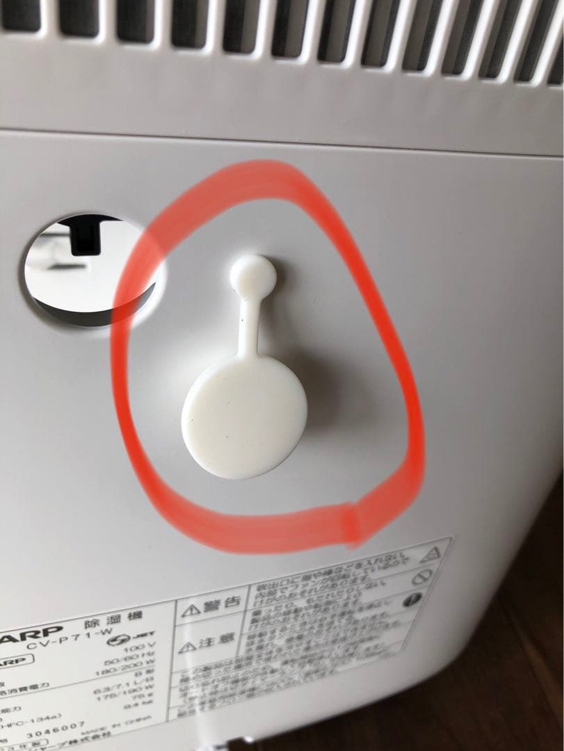 SHARP CV-P71-W 衣類乾燥除湿機2023年度製　WHITE