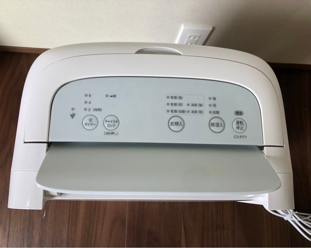 SHARP CV-P71-W 衣類乾燥除湿機2023年度製　WHITE
