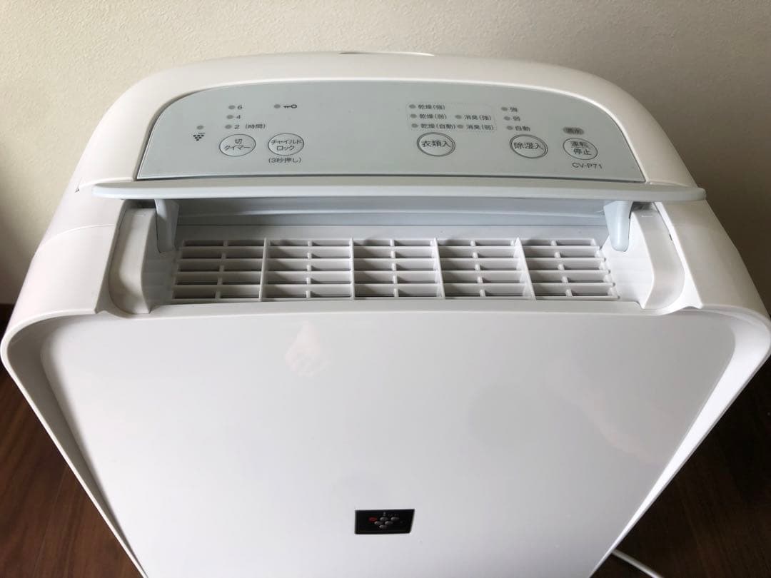 SHARP CV-P71-W 衣類乾燥除湿機2023年度製　WHITE