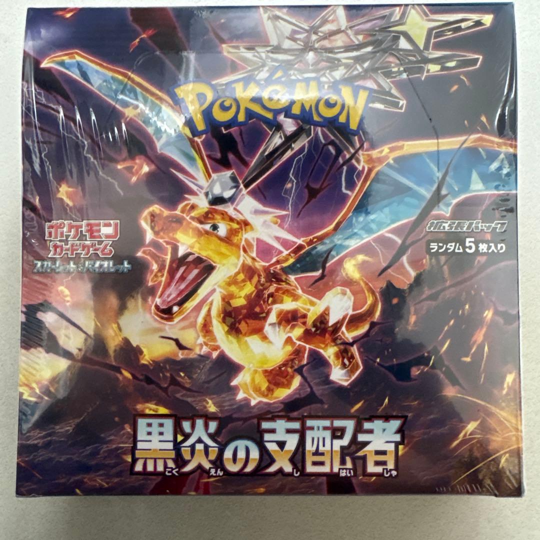 ポケモンカード　黒煙の支配者　シュリンク付き(納品書あり)