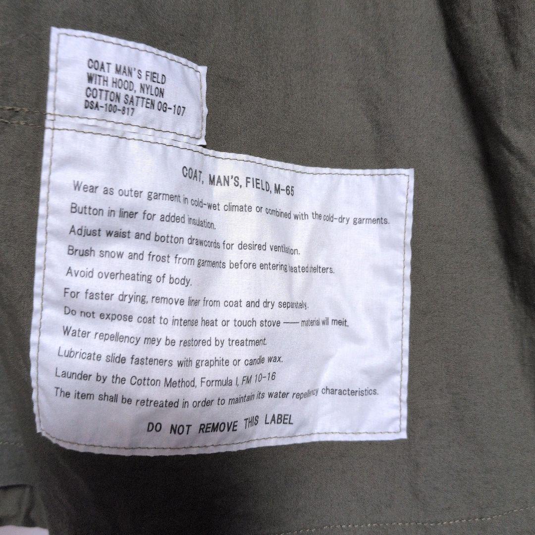 WAIPER.inc 米軍 M-65 フィールドジャケット 1stモデル S-S