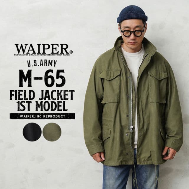 WAIPER.inc 米軍 M-65 フィールドジャケット 1stモデル S-S