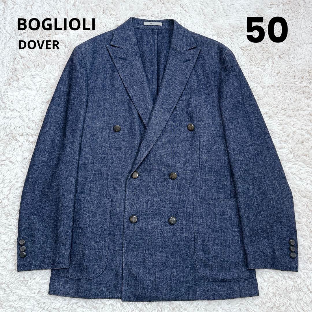 BOGLIOLI ボリオリ DOVER ダブルジャケット イタリア製 50 紺
