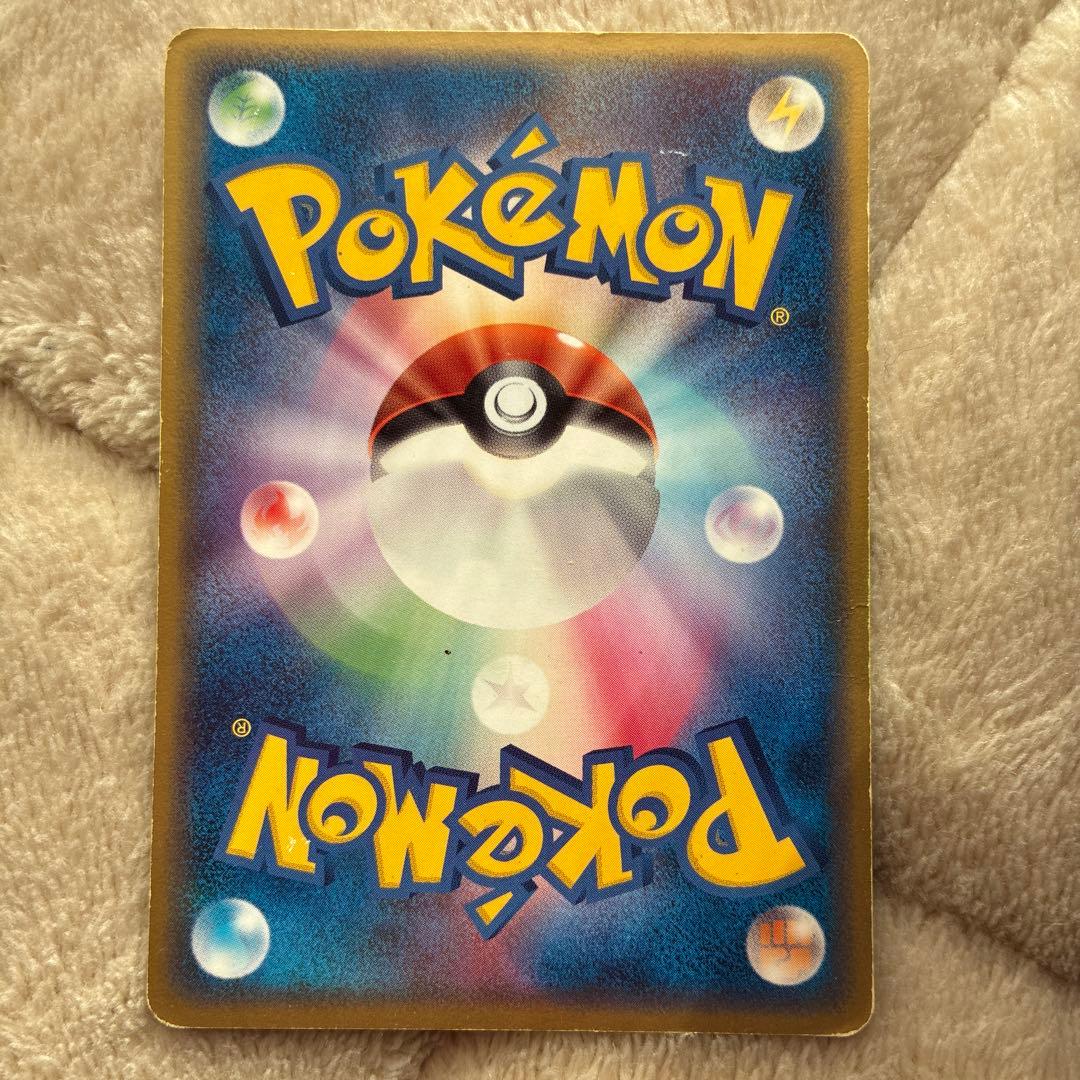 ポケモンカードゲーム　ホロンエネルギー　雷