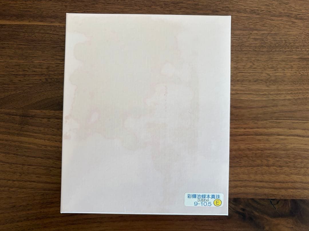 【未使用】池蝶本真珠 ネックレス イヤリング 彩美珠 3点セット 鑑別書付き