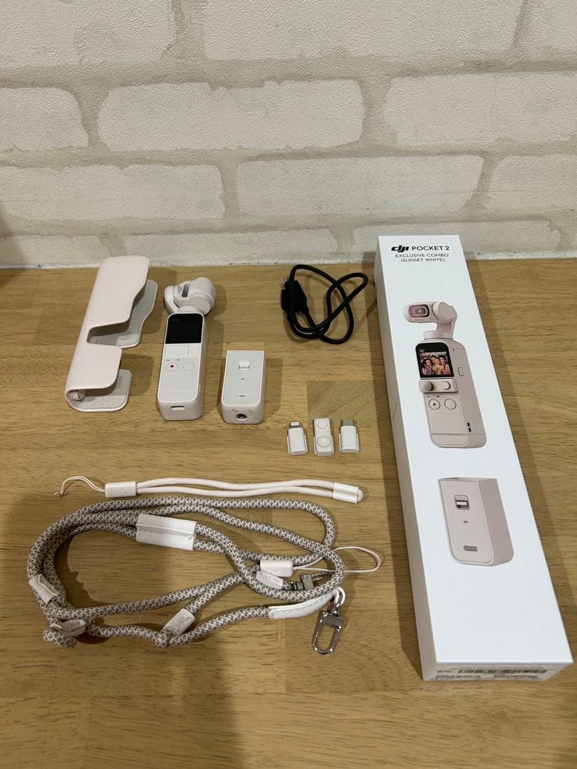 DJI Pocket 2 Exclusive Combo サンセットホワイト