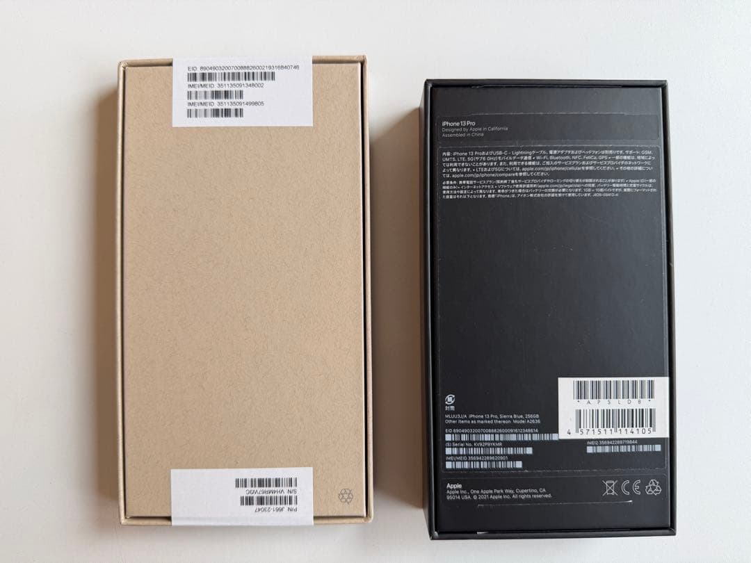 【新品・未開封】iPhone 13 Pro シエラブルー 256GB