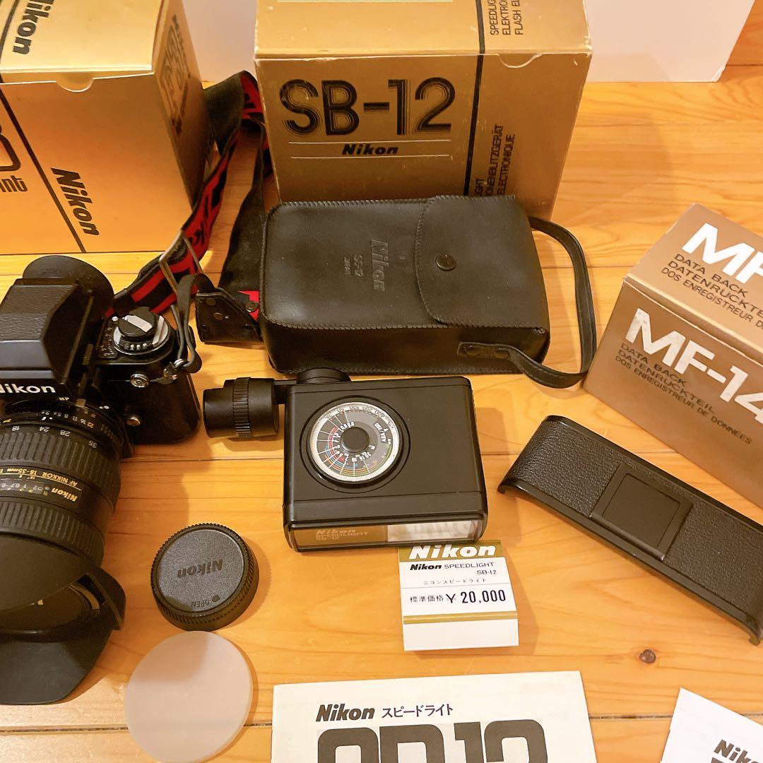 Nikon F3 Nikkor 18-35 f/3.5 ストロボSB-12