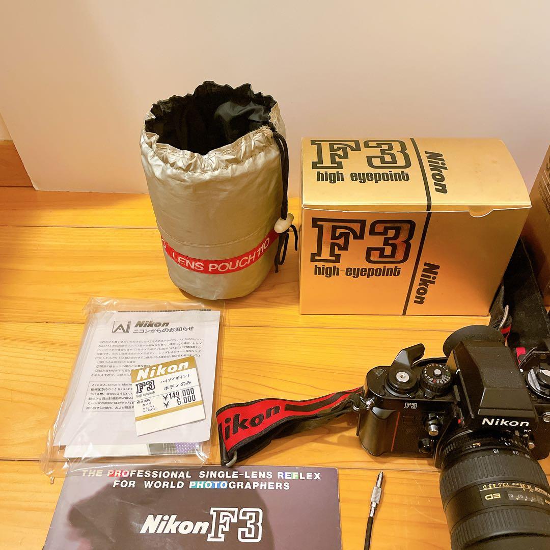 Nikon F3 Nikkor 18-35 f/3.5 ストロボSB-12