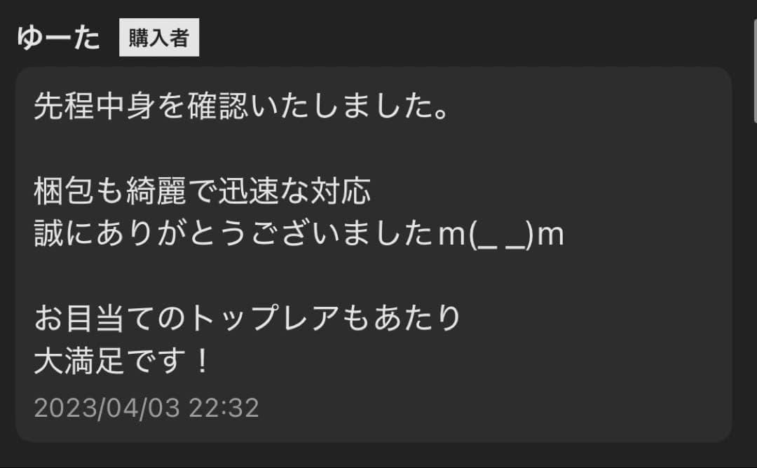 【新品未開封】ポケモンカード MEGAドリームex 1BOX シュリンク付き