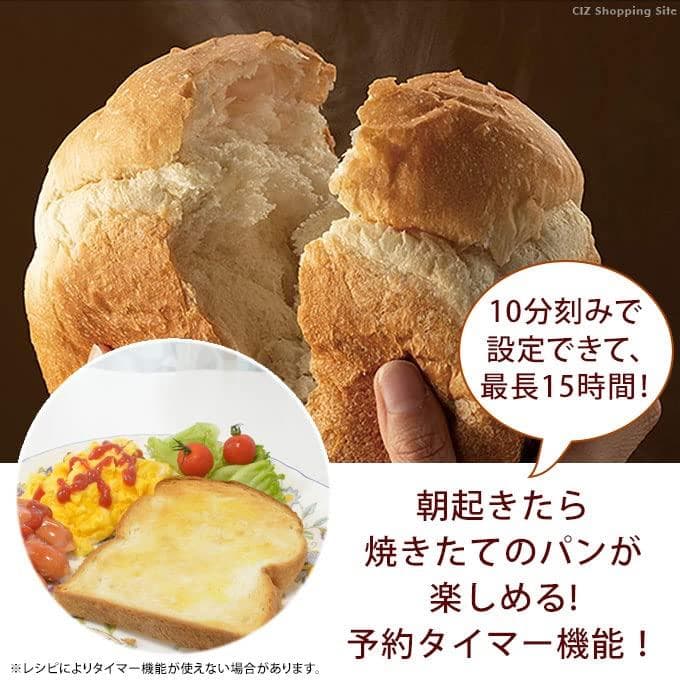 ベルソス ホームベーカリー 1斤 米粉パン 餅 ジャム ヨーグルト ベ_corg