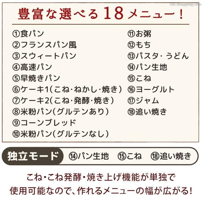 ベルソス ホームベーカリー 1斤 米粉パン 餅 ジャム ヨーグルト ベ_corg