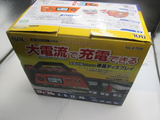 未使用　バル 充電器 スマートチャージャー 25A No.2708 (BAL)