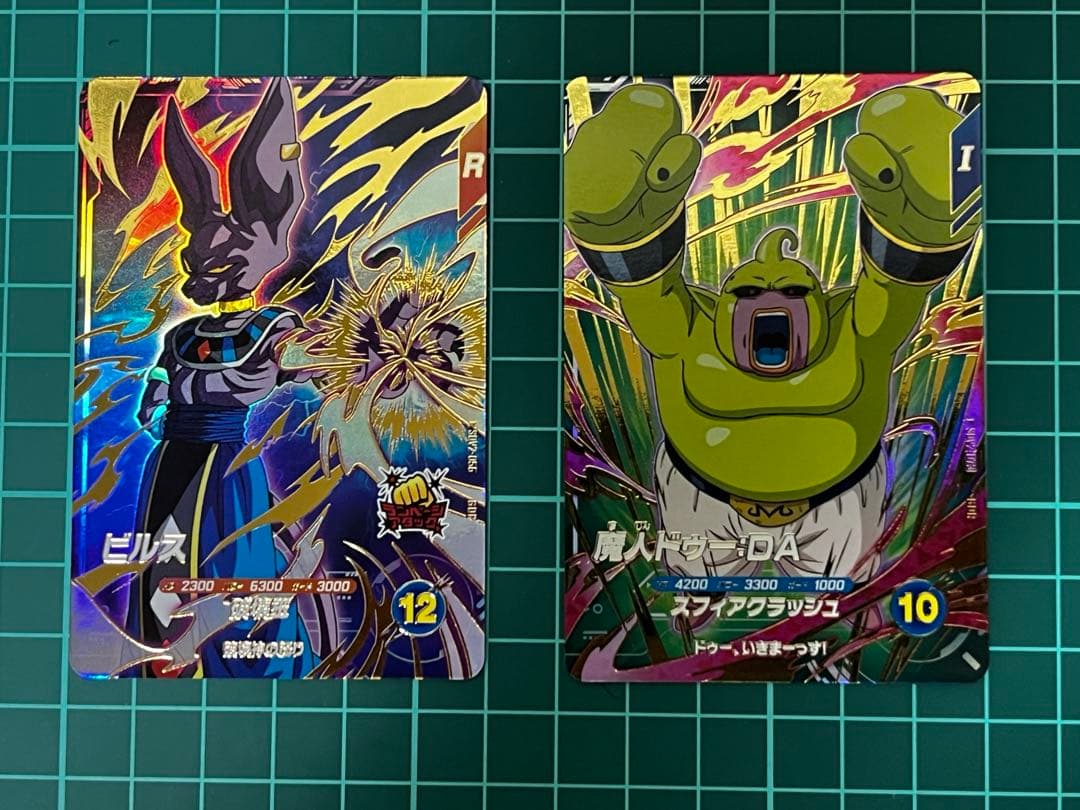 ドラゴンボールダイバーズ 魔人ドゥ ビルス