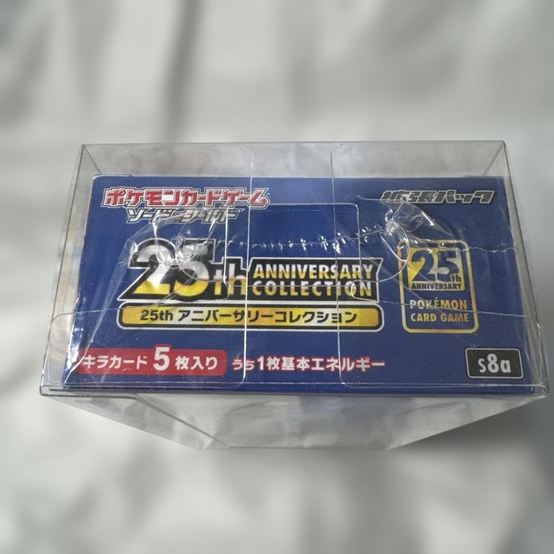 25th Anniversary Collection BOX シュリンク付