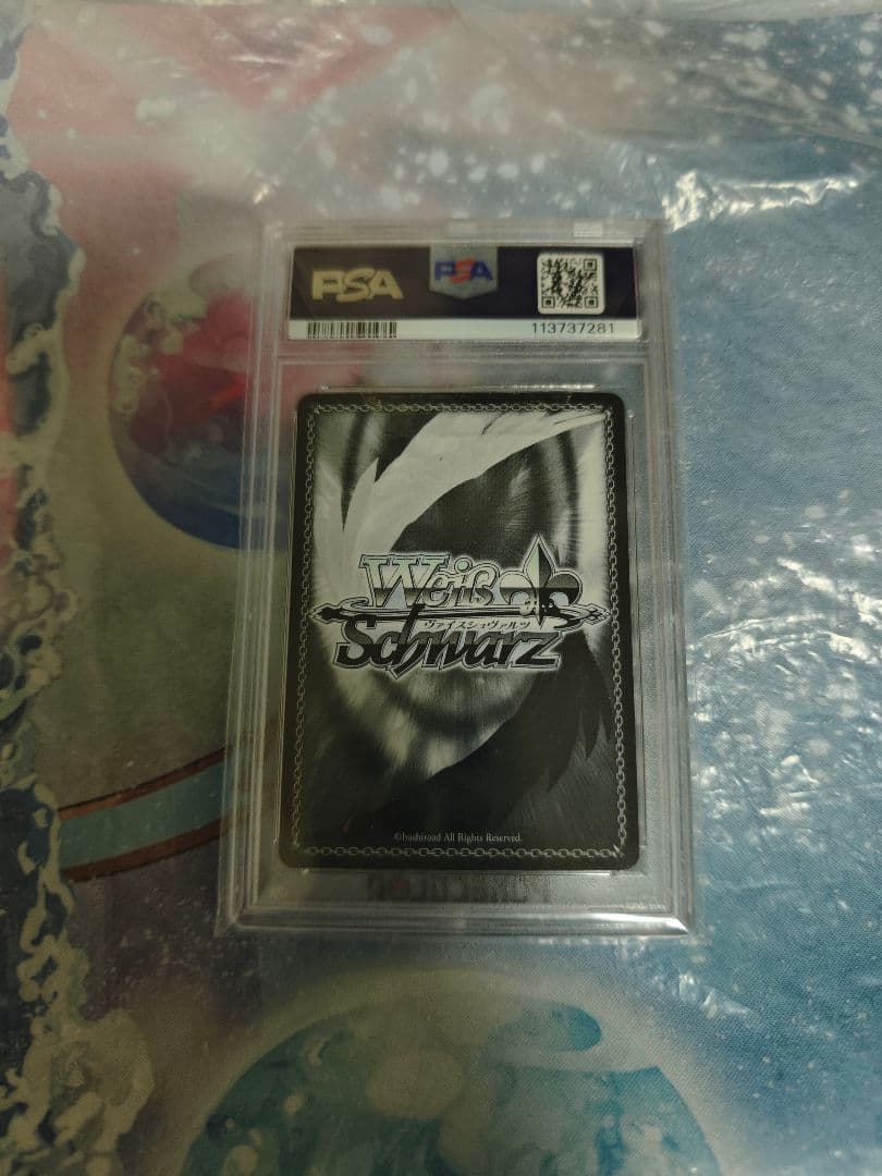 軽巡洋艦　能代　sp psa10 アズールレーン