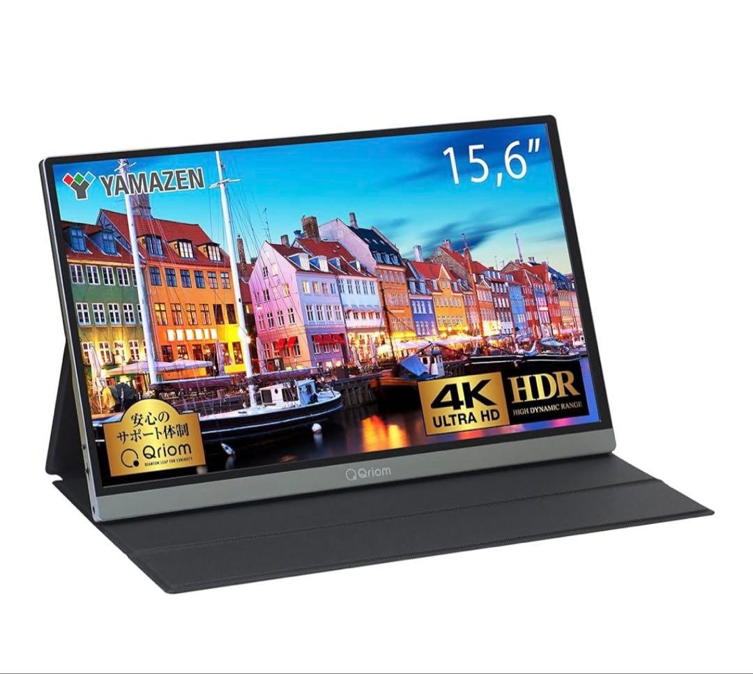 山善 モバイルモニター 15.6インチ HDR 4K