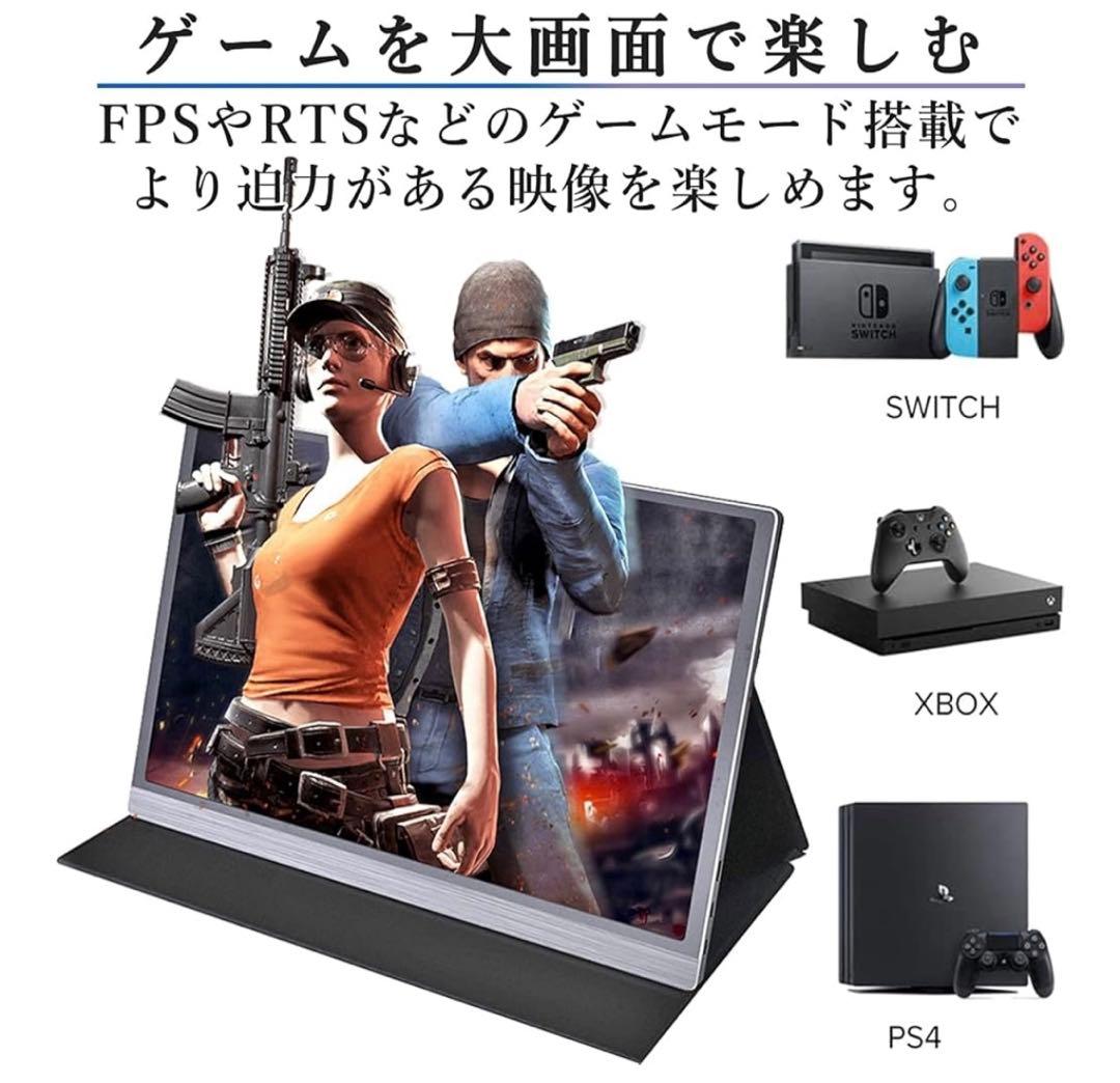 山善 モバイルモニター 15.6インチ HDR 4K