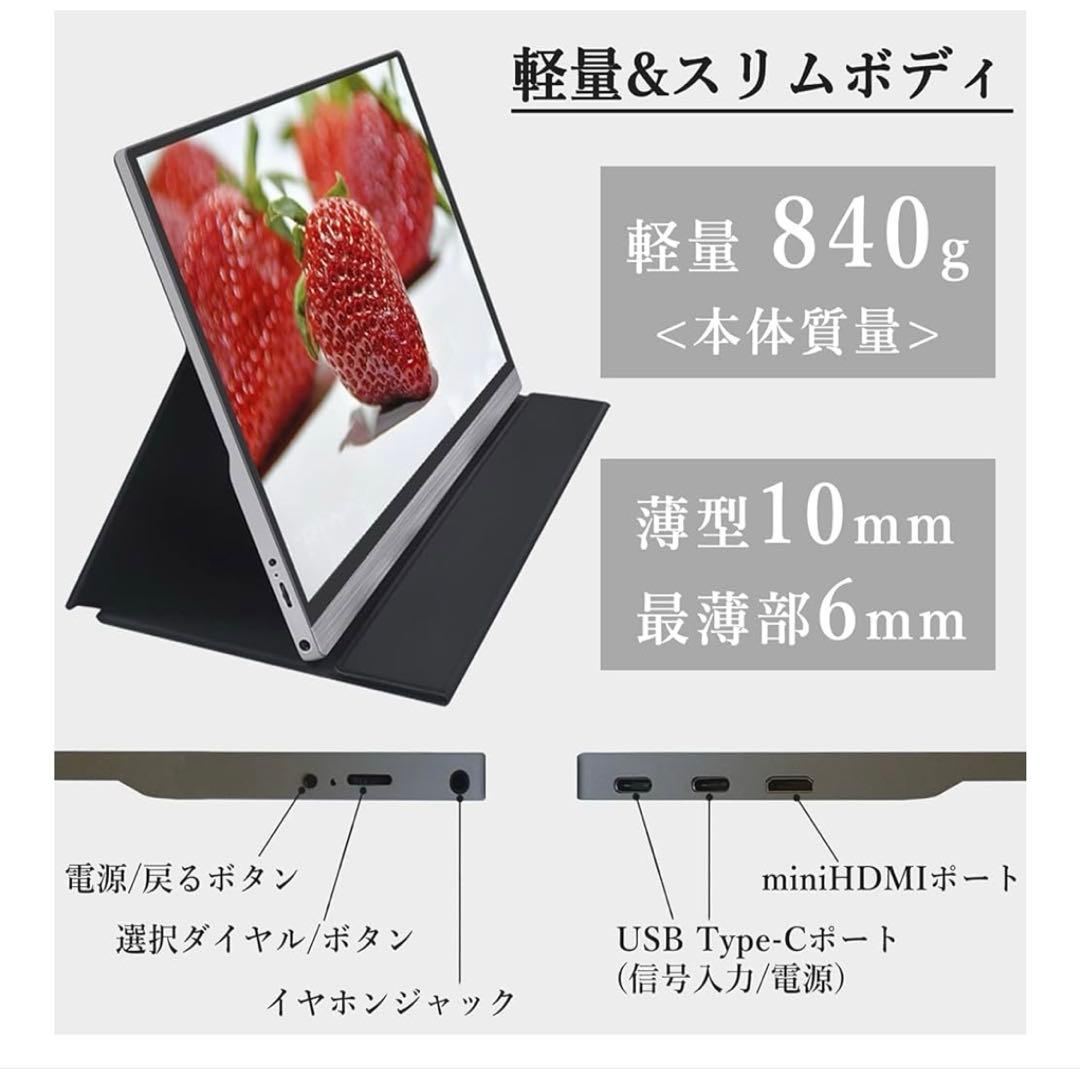 山善 モバイルモニター 15.6インチ HDR 4K