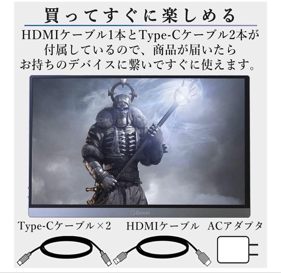 山善 モバイルモニター 15.6インチ HDR 4K