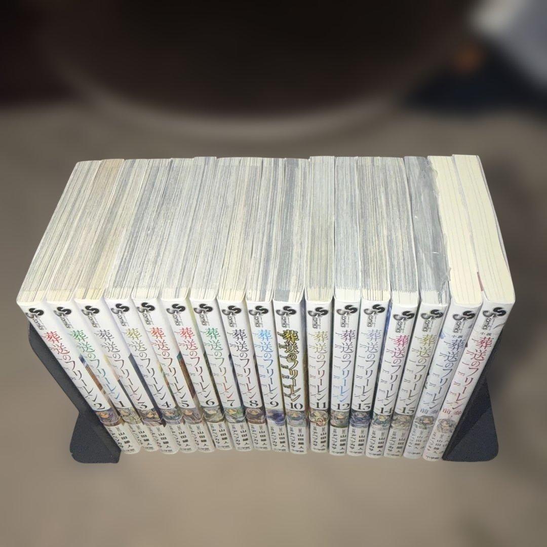 【貴重】葬送のフリーレン全巻初版本