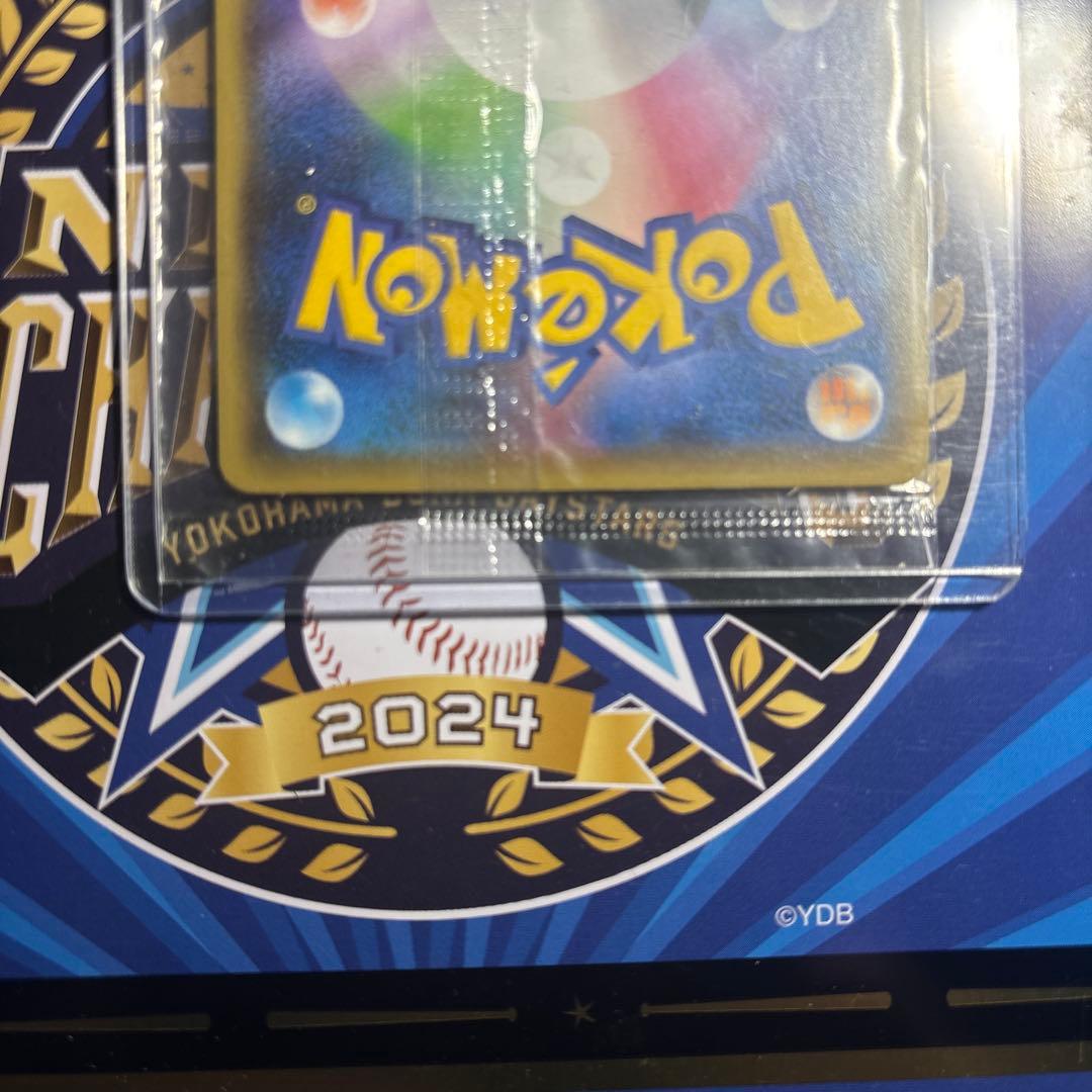 ピカチュウ：YU NAGABA×ポケカ PROMO S-Pプロモ