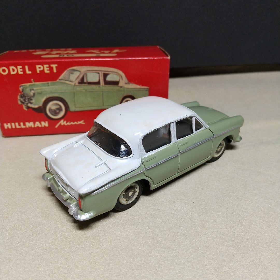 モデルペット　いすゞ　ヒルマン・ミンクス