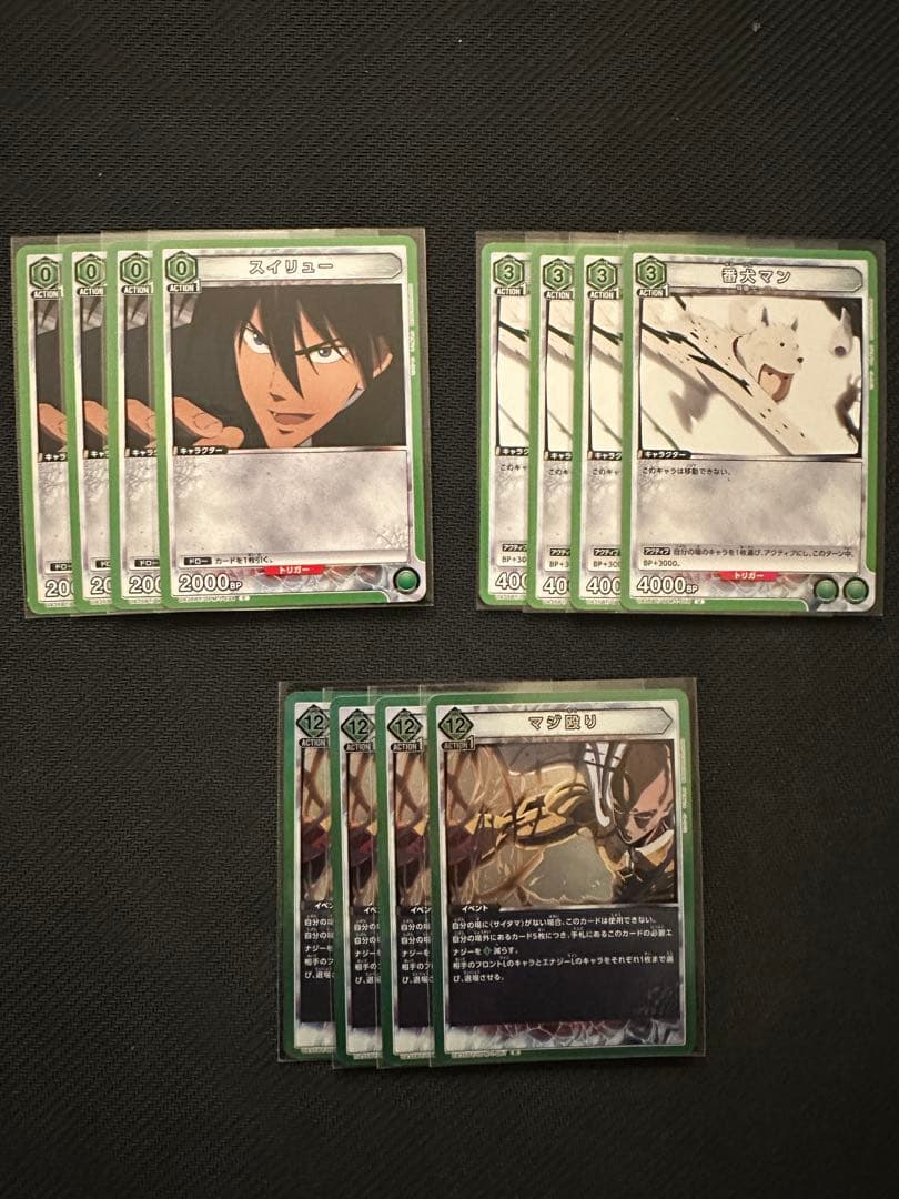 ユニオンアリーナ 緑 サイタマ デッキ 調整パーツ付き