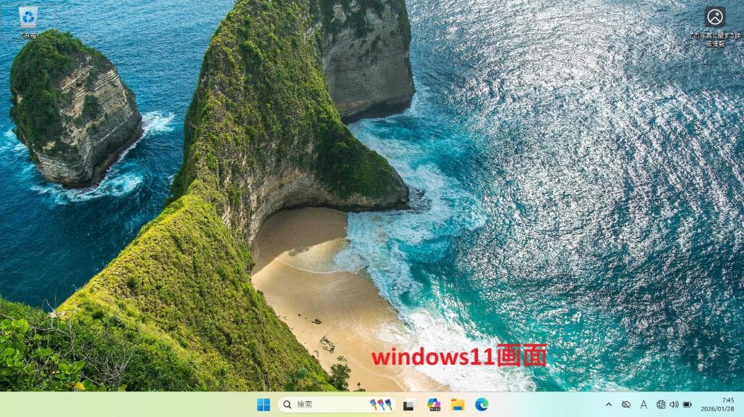 MacBook Air11インチ、macOSとWindowsの選択可能
