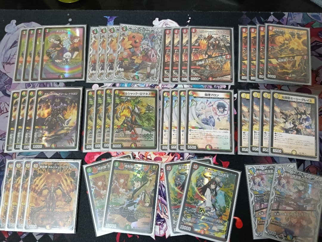 【微高レート 】リースボルシャックデッキ