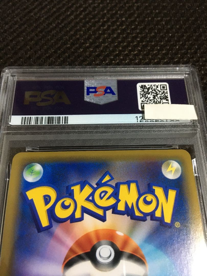 フォローで割引！ ポケモンカード PSA8 エリカのおもてなし SM12a SR