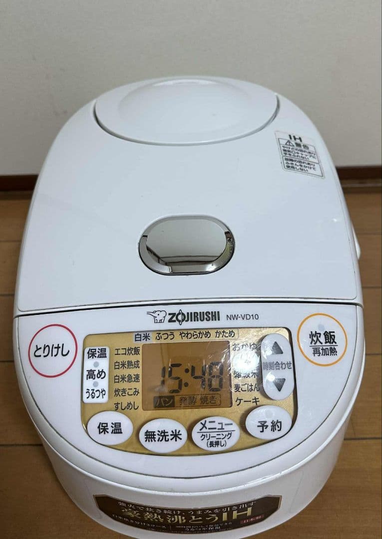 象印 IH炊飯ジャー NW-VD10 5.5合 ホワイト　2023年製