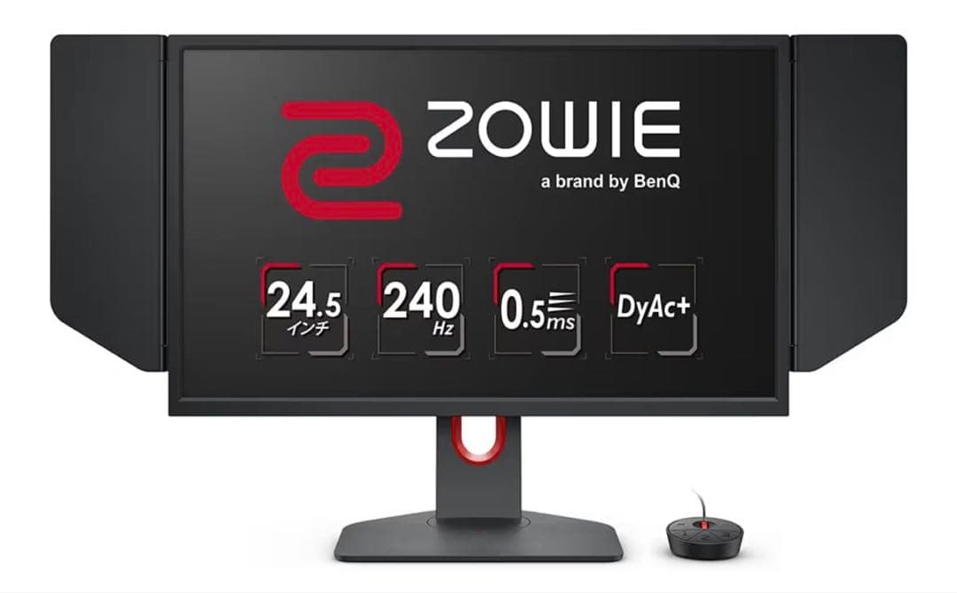 BenQ Zowie XL2546K 240Hzモニター（販売終了モデル）