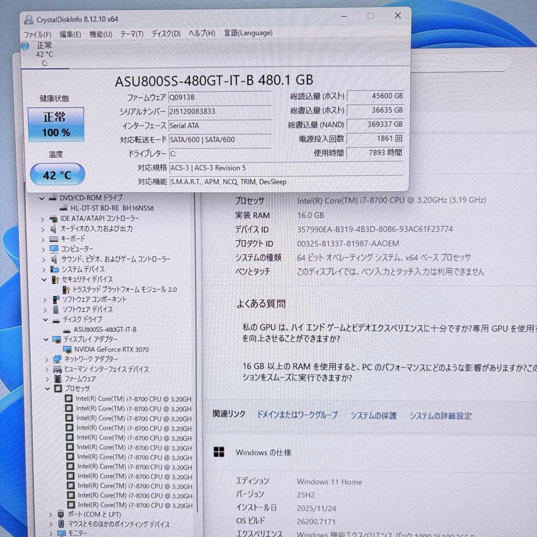 ゲーミングPC i7 8700 RTX3070 各種FPSゲーム、モンハンも快適