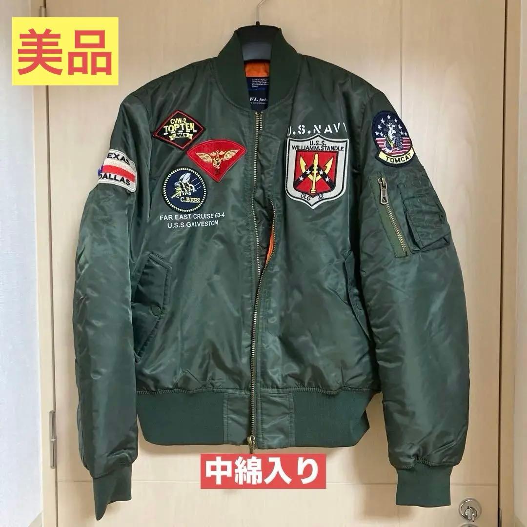新品未使用トップガンMA-1ジャケット（中綿入り）グリーン Mサイズ