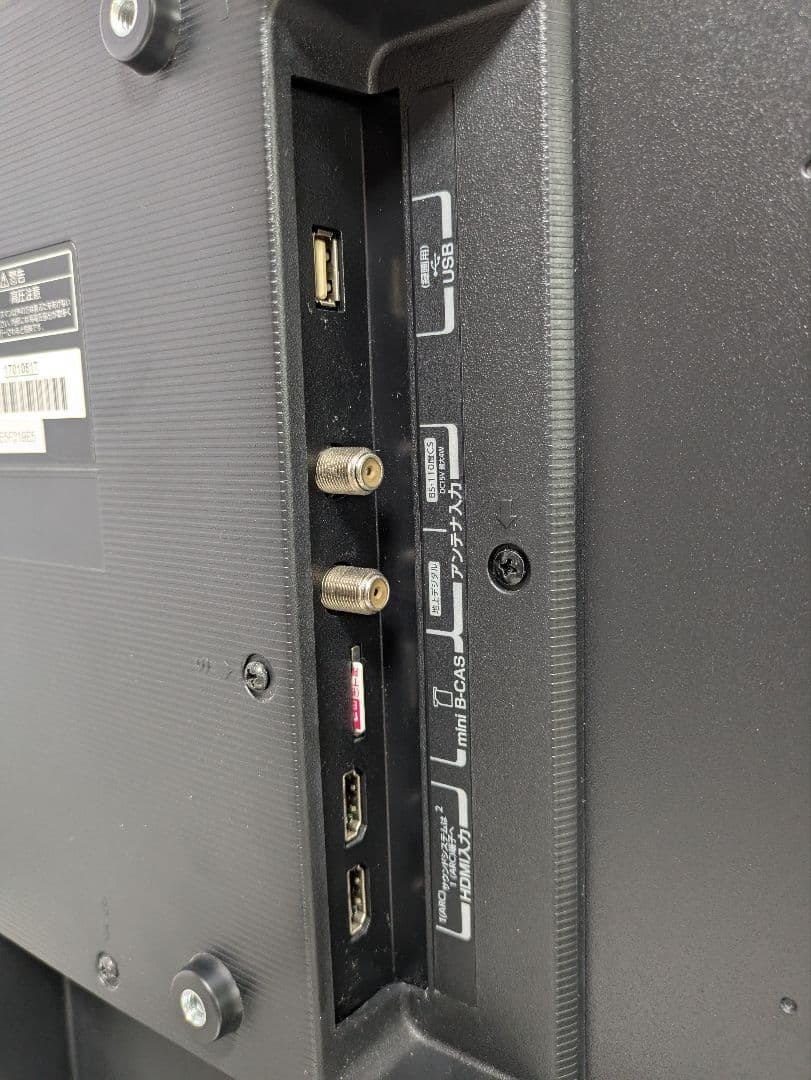 TOSHIBA　32型液晶テレビ　レグザ　32S22　2018年製