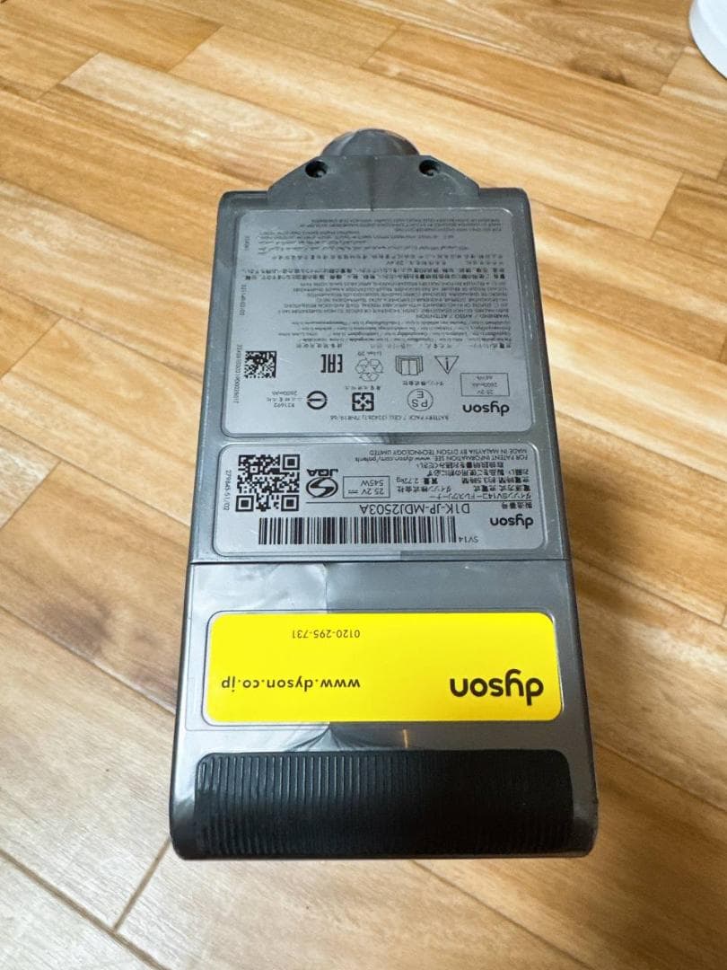 【分解洗浄済】378 - ダイソン dyson SV14 掃除機 スタンド付き